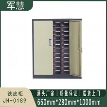 军慧 铁皮柜 JH-0189