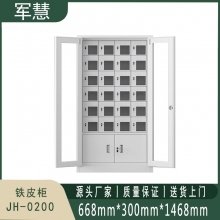军慧 铁皮柜 JH-0200 灰白色