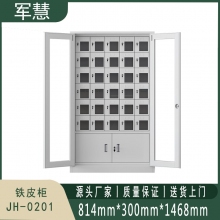 军慧 铁皮柜 JH-0201 灰白色