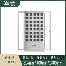 军慧 铁皮柜 JH-0202 灰白色