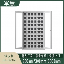 军慧 铁皮柜 JH-0204 灰白色