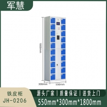 军慧 铁皮柜 JH-0206 蓝灰色