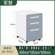 军慧 活动档案柜 JH-0061 浅灰色