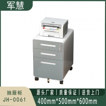 军慧 活动档案柜 JH-0061 浅灰色