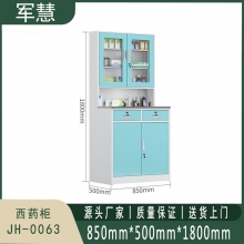 军慧 文件柜/储物柜  JH-0063 绿色