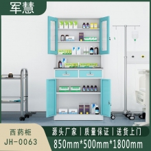 军慧 文件柜/储物柜  JH-0063 绿色