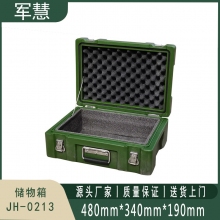 军慧 储物箱 JH-0213