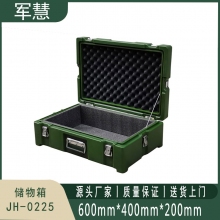 军慧 储物箱 JH-0225
