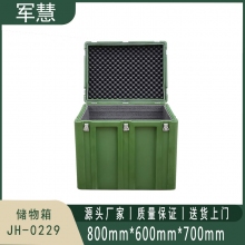 军慧 储物箱 JH-0229