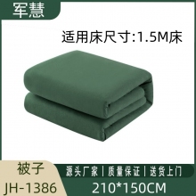 军慧床上用品  JH-1386