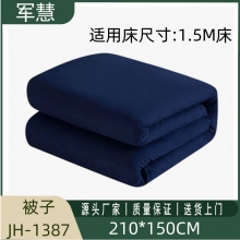 军慧床上用品  JH-1387