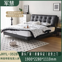 科技布双人床 军慧JHYL-3528