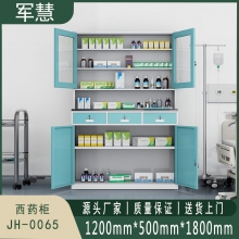 军慧 文件柜/储物柜  JH-0065 绿色