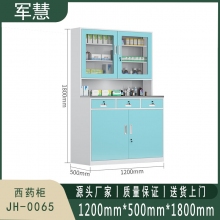 军慧 文件柜/储物柜  JH-0065 绿色