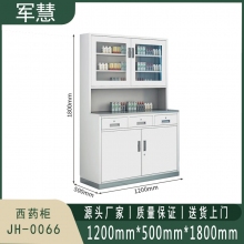 军慧 文件柜/储物柜  JH-0066 灰白色
