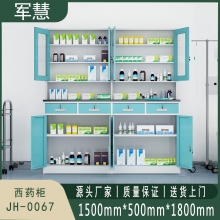 军慧 文件柜/储物柜  JH-0067 绿色