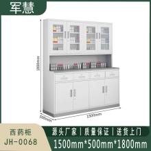 军慧 文件柜/储物柜  JH-0068 灰白色
