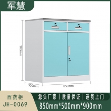 军慧 文件柜/储物柜  JH-0069 绿色
