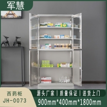 军慧 文件柜/储物柜  JH-0073 灰色