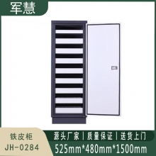 军慧 铁皮柜 JH-0284