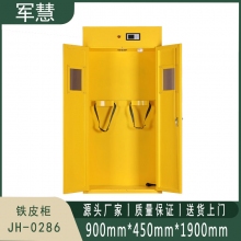 军慧 铁皮柜 JH-0286
