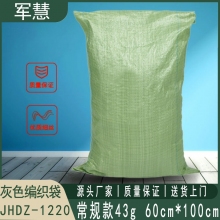 编织袋 军慧 JHDZ-1220 PP材质 43g 常规款 60cm*100cm