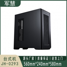 军慧 i7-14700KF/64G D5/1TB固态/双路华硕RTX4090D深度学习主机GPU工作站服务器准系统双显卡主机电脑 JH-0293