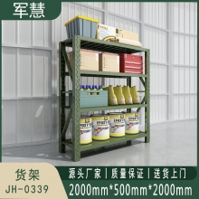 军慧 货架 JH-0339 绿色