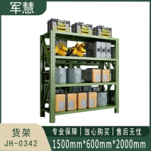 军慧 货架 JH-0342 绿色