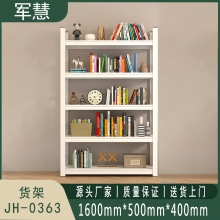 军慧 货架 JH-0363 灰白色