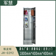 军慧 铁皮柜 JH-0292 不锈钢色
