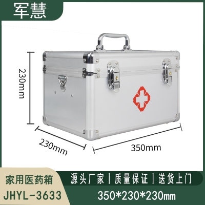 家用医药箱 军慧JHYL-3633