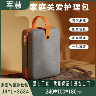 家庭防暑急救包 军慧JHYL-3634