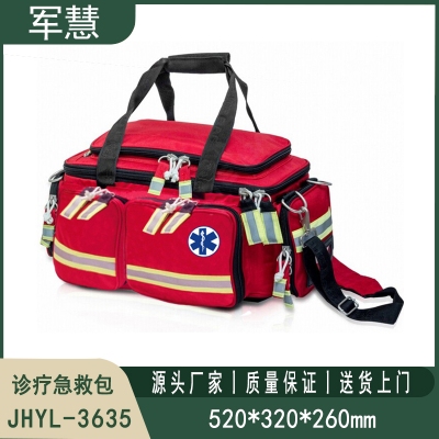诊疗急救包 军慧JHYL-3635