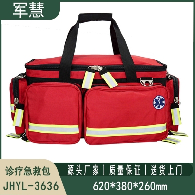诊疗急救包 军慧JHYL-3636