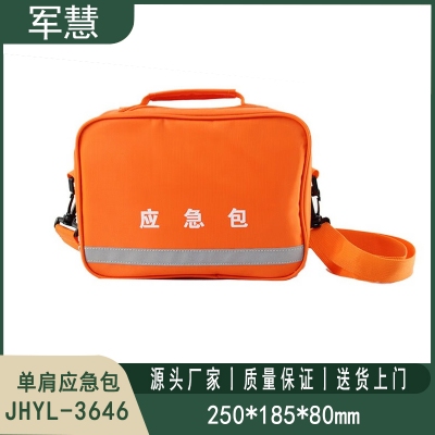 单肩应急包 军慧JHYL-3646