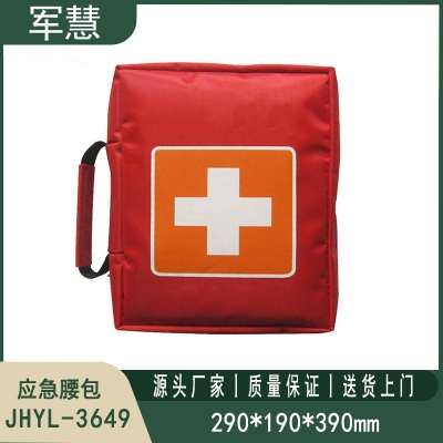 应急腰包 军慧JHYL-3649