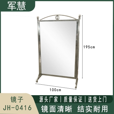 军慧 全身镜子 JH-0416