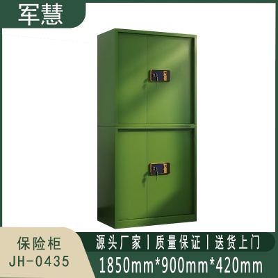 军慧 保险柜 JH-0435