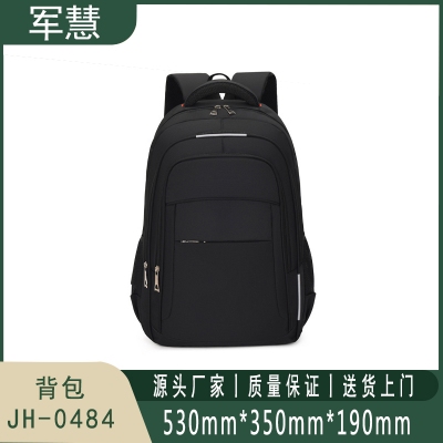 军慧 商务背包笔记本电脑包 JH-0484