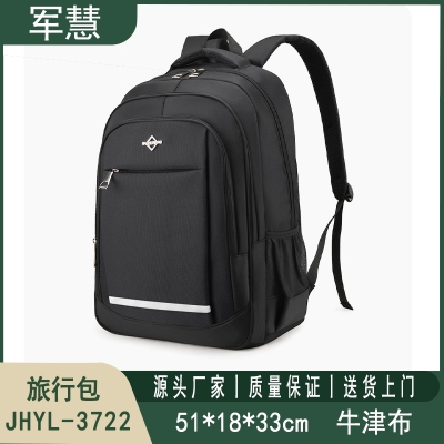 旅行包 军慧JHYL-3722