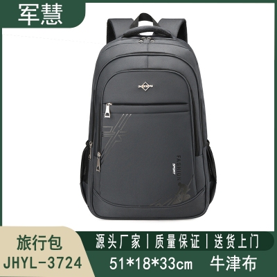 旅行包 军慧JHYL-3724