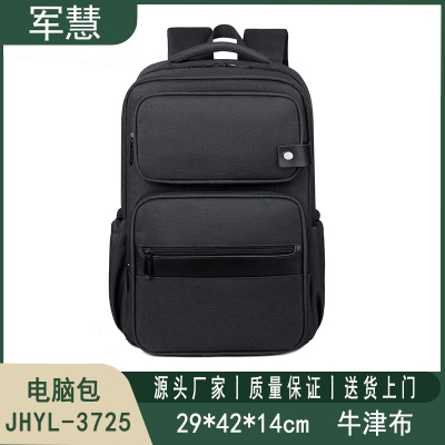电脑包 军慧JHYL-3725