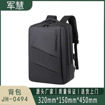 军慧 商务背包笔记本电脑包 JH-0494