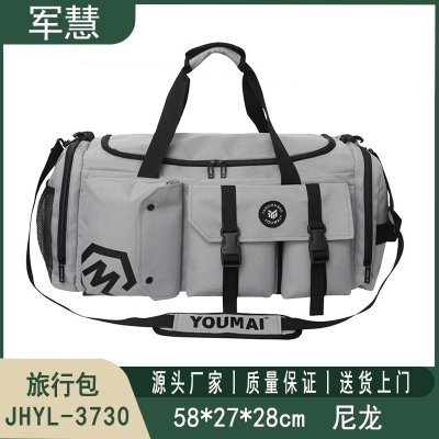 旅行包 军慧JHYL-3730