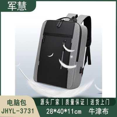 电脑包 军慧JHYL-3731