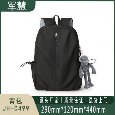 军慧 旅行包 JH-0499