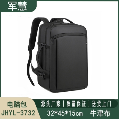 电脑包 军慧JHYL-3732
