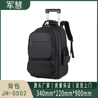军慧 旅行包 JH-0502