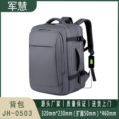 军慧 商务背包笔记本电脑包 JH-0503